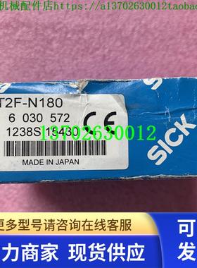 sick西克WT2F-N180 订货号6030572 WTE180-2N41147 订货号6037481