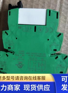 2912439 全新PHCENIX CONTACT 菲尼克斯 PLC-BSP-24DC/21-21 现货