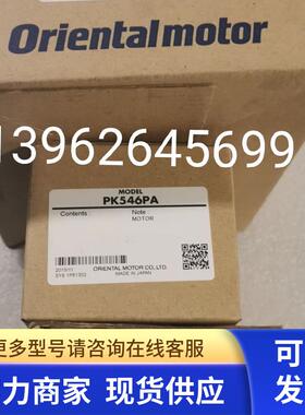 原装正品东方  CRK546PAPB  电机PK546PA+CRD5107PB实物照