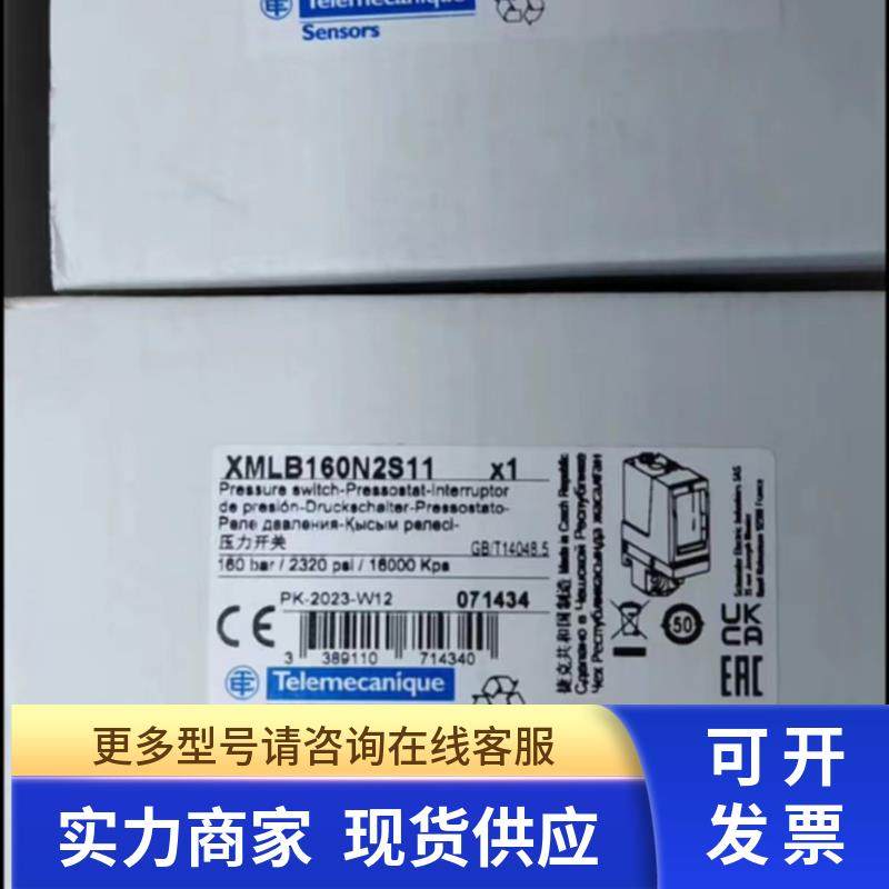特勒美科传感器XMLB160N2S11 XMLA035A2S11 XCKJ1167