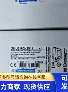 特勒美科传感器XMLB160N2S11 XMLA035A2S11 XCKJ1167