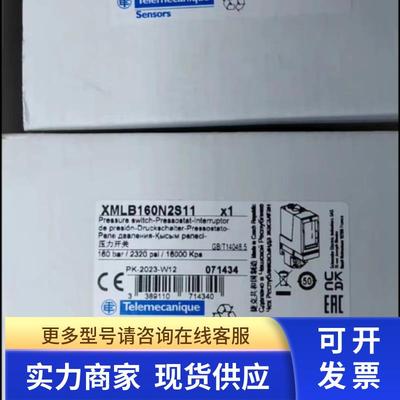 特勒美科传感器XMLB160N2S11 XMLA035A2S11 XCKJ1167