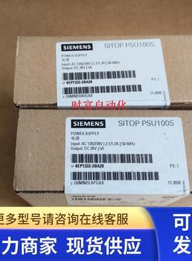 原装全新未开封SITOP电源模块,6EP1333-2BA20,6EP1 333-2BA20
