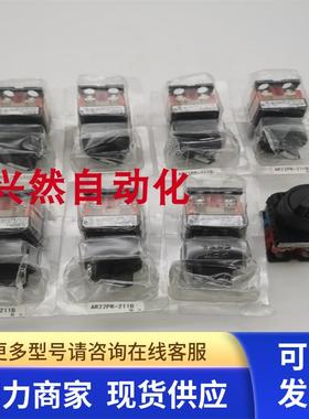 原装富士短柄2档1开1闭选择开关AR22PR-211B AR22RP-2实拍 现货