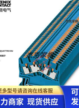 3212002 PTS2.5-QUATTRO BU菲尼克斯直通式接线端子 正品