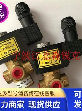 电磁阀42855551 42855585 适用英格索兰空压机电磁阀99268799