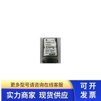 HP 300G SAS接口 2.5寸硬盘 507284-001