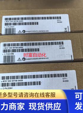 原装全新未开封SM1532,6ES7532-5HF00-0AB0,6ES7 532-5HF00-0AB0