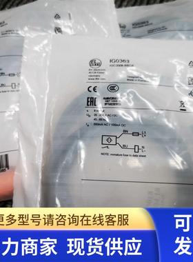 包邮原装 IFM传感器议价 DR2503