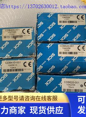 SICK接线盒控制器 CDB405-001 CDB410-001 CDB620-001 现货
