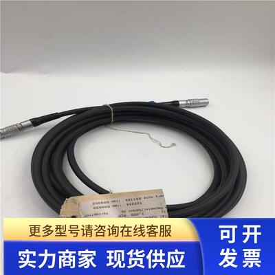 PERCEPTRON 6芯公头+6芯母头对插50082-2 310-0784-06E 6米议价