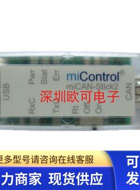 控制器miControl miCAN-Stick2 1510168