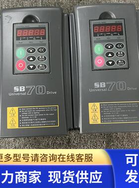 森兰变频器SB70系列 SB70G4 380V 4kw 现货质量保证实物拍摄