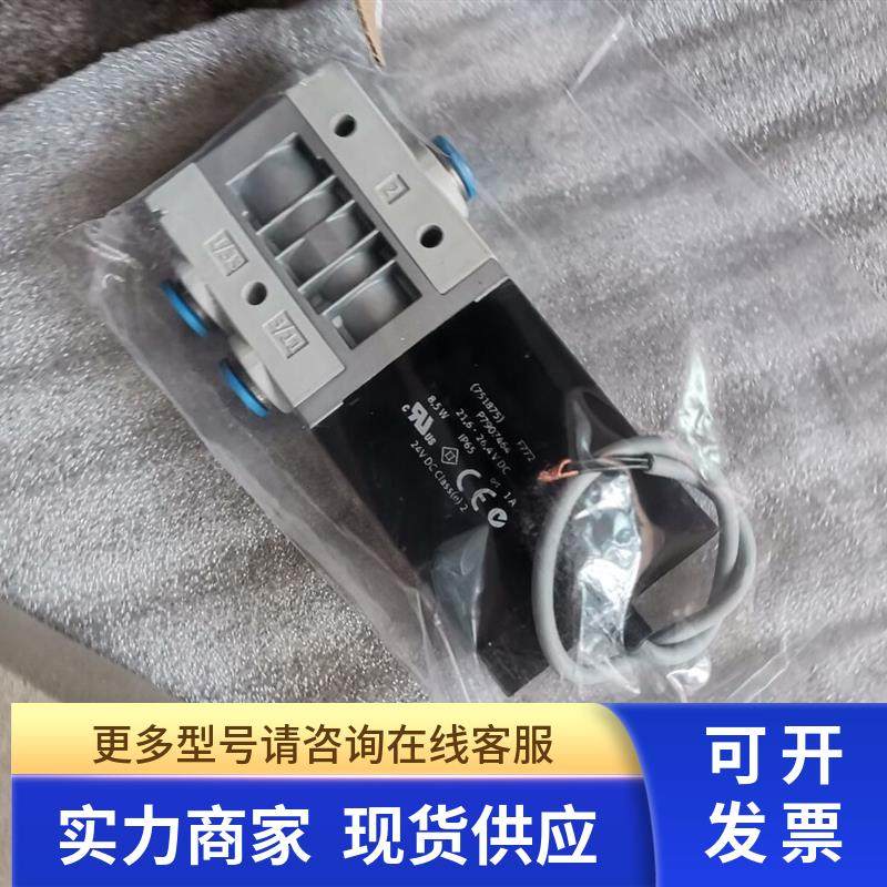 安川电机MHE4-MS1H-3/2G-QS-8-K (525193)