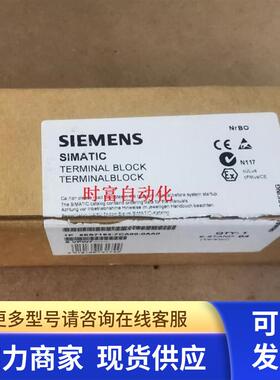 原装全新开封ET200iSP,6ES7 193-7CA00-0AA0,6ES7193-7CA00-0AA0