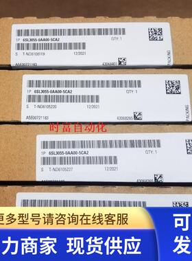 原装全新SMC30,6SL3055-0AA00-5CA2,6SL3 055-0AA00-5CA2