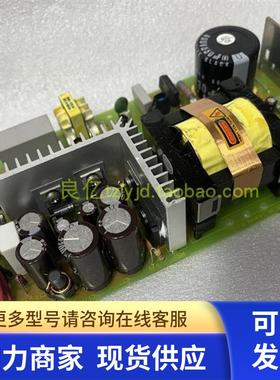 拆机 SKYNET 台湾天网 SNP-9100-N 电源 +-5V+-12V