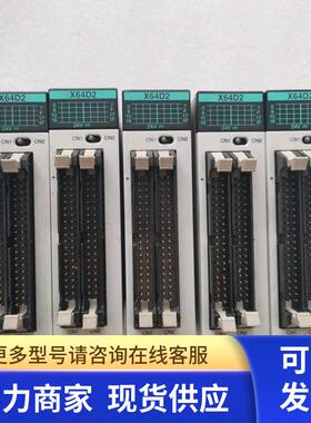 拆机原装 FP2-X64D2 AFP23067 包好 成色漂亮 现货