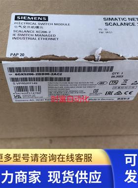 原装全新仅开封XC206.6GK5206-2BB00-2AC2,6GK5 206-2BB00-2AC2