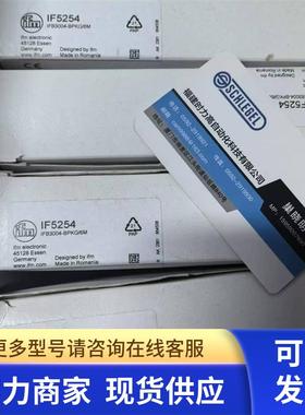 IFM E74005  AS-Interface扁平电缆