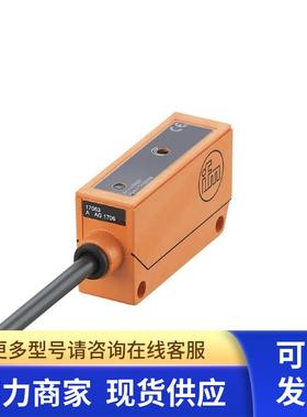 IFM E20057 OU5001 OUF-HPKG光纤放大器