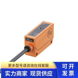 OUF OU5001 HPKG光纤放大器 E20057 IFM