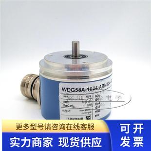 沃申道夫编码 议价 ABN 正品 全新原装 器 E25 S5R I24 1024 WDG58A