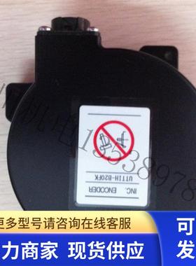 1.3KW全新原装电机编码器 型号UTIH-B20FK 适用电机SGMGV-13ADC61