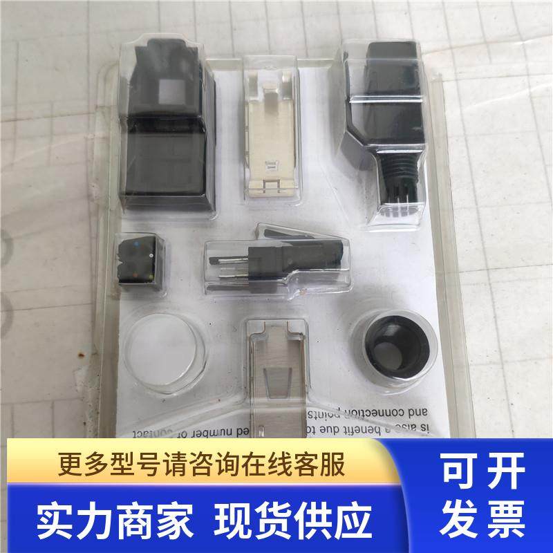 原装MOLEX屏蔽RJ45连接器4芯  85 720-1050 现货1511103