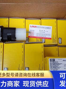 美国HUBBELL插头HBL2323 HBL2321 HBL7498 旭