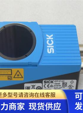 *现货销售*全新德国施克SICK视觉传感器VSPP-3F1422 现货1082095