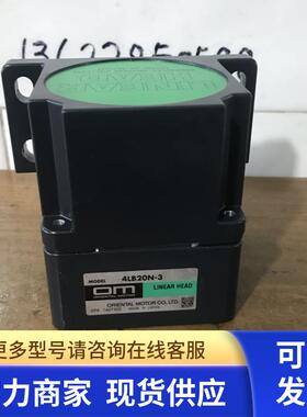 日本东方电机4LB20N 4LB10N 4LB45N直线电机减速器 拆机 现货