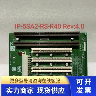 R40 Rev 4.0 保好用 威强工控底板充新 5SA2
