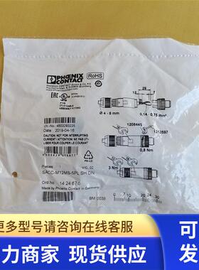 全新原装德国菲尼克斯连接器SACC-M12MS-5PL SH DN 现货1424670