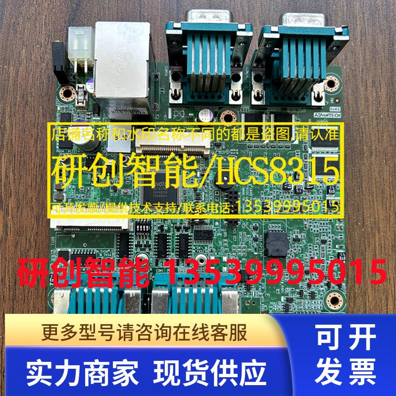 研华DTOS-EMFS01 RB Rev.A1工控主板SYS-EMFS01工业设备主板 议价