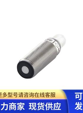 IFM UGT500  UGT201超声波传感器