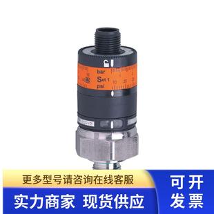 IFM 压力传感器 PK5522带直观开关点设定