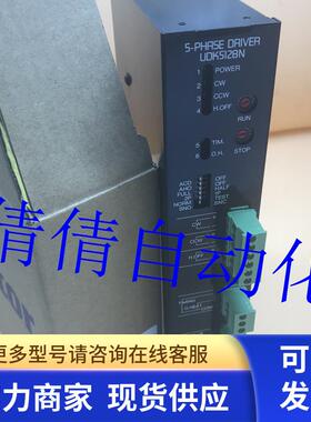 东方驱动UDK5128N UDK5128N-M UDK5214NW UDK5114NW2 UDX5107N