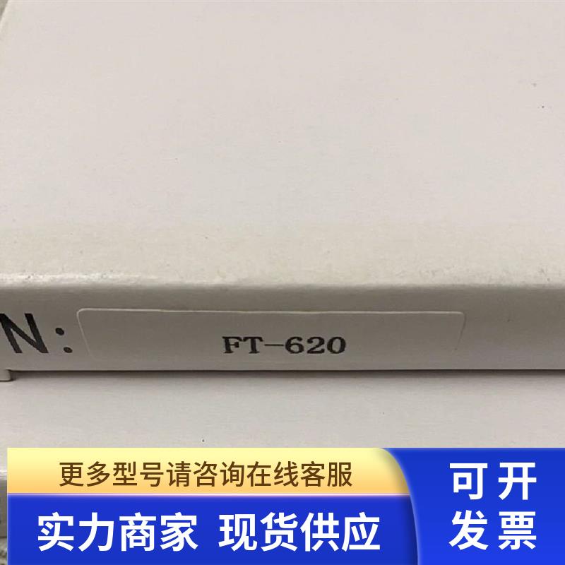 RIKO 反射光纤传感器探头FR-620 全新原装实拍