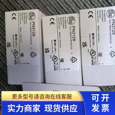 IFM EVC009  数量71根   E11252   数量42  订购