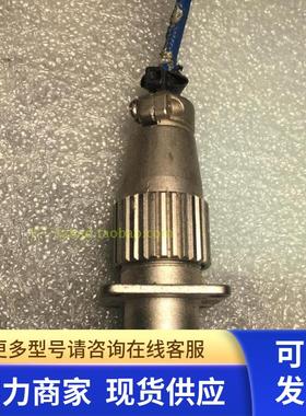 拆机  日本HRS 013003 JAE SRCN6A13-3P 3芯 插头插座连接器