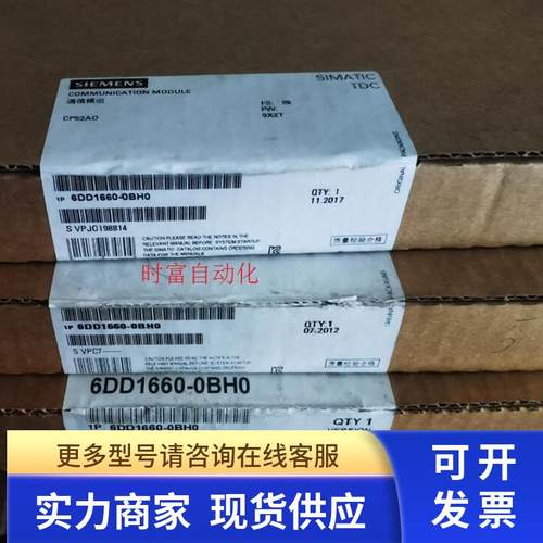 原装全新未开封CP52A0,6DD1660-0BH0,6DD1 660-0BH0