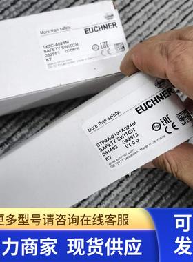 EUCHNER ZXE-091336  091336 安全开关 订购品