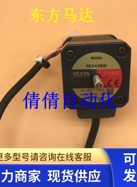 东方电机PK513PB PK564NAW PK569NBW PK523PB-T7.2 PK523PB-PS5