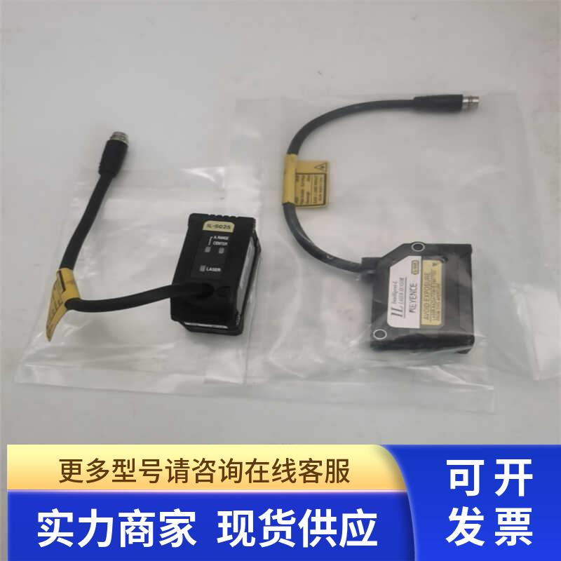 原装正品KEYENCE/基恩士IL-S025激光位移传感器 实拍 现货 无包装