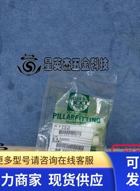 PILLAR P-CS-12A P-CS-W4A 皮拉入珠接头全新库存实物拍摄