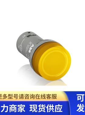 原装ABB黄色按钮指示灯   CL2-515Y     110-130VDC