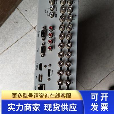 海康16路模拟硬盘录像机 ds-8816hw-e4 ds-8816hw-sh 带萤石云