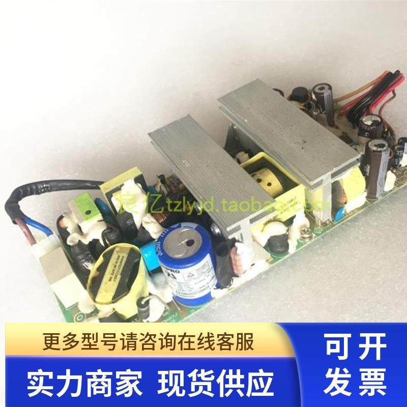 HIPRO HP-U0600X3G1 电源板5V 12V 3.3V