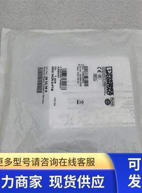 *现货销售*全新菲尼克斯电源接线端子MINI MCR-2-PTB 现货2902066